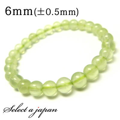 【12月4日20時から4時間限定クーポン!】 プレナイト ブレスレット 6mm パワーストーン ブレスレット レディース メンズ 天然石 数珠 アクセサリー メ...