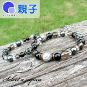 「KIZUNAシリーズ」「親子 ブレスレット」 ペア パワーストーン 天然石 ブレスレット アクセサリー メンズブレスレット パワーストーンブレスレット 天然石...