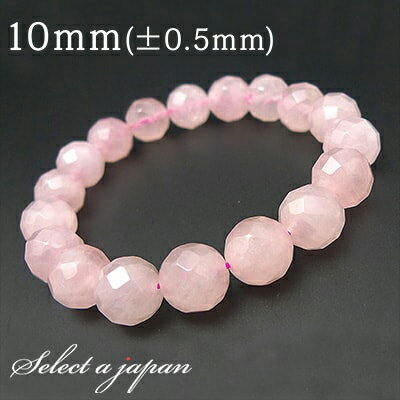 【12月4日20時から4時間限定クーポン!】 64面カット ローズクォーツ ブレスレット 10mm パワーストーン ブレスレット レディース 天然石 数珠 アク...