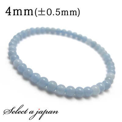 【SALE!】 エンジェライト ブレスレット 4mm パワーストーン ブレスレット レディース メンズ 天然石 数珠 アクセサリー メンズブレスレット レディー...