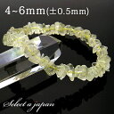 【全品半額クーポン!21時59分まで】 リビアングラス さざれ ブレスレット 4mm〜6mm パワーストーン ブレスレット メンズ レディース 天然石 数珠 ア...