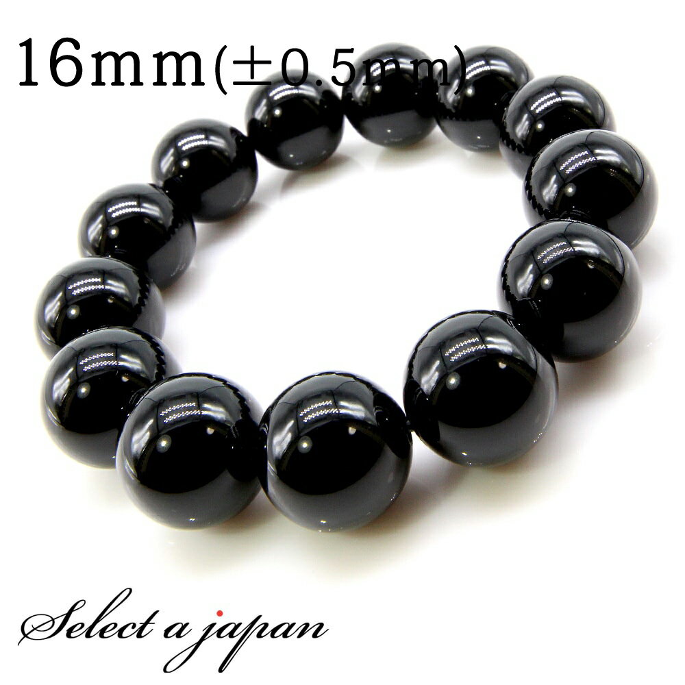 【12月4日20時から4時間限定クーポン!】 オニキス ブレスレット 16mm パワーストーン ブレスレット メンズ 天然石 数珠 アクセサリー メンズブレスレ...