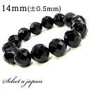 64面カット オニキス ブレスレット 14mm パワーストーン ブレスレット メンズ 天然石 数珠 アクセサリー メンズブレスレット パワーストーンブレスレット...