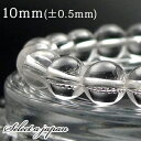 水晶 ブレスレット 10mm パワーストーン ブレスレット メンズ レディース 天然石 数珠 アクセサリー メンズブレスレット レディースブレスレット パワース...