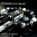 【ほぼ全品P20倍！5月6日まで】 魔除け お守り 天眼石 10mm ブレスレット パワーストーン ブレスレット メンズ レデ…