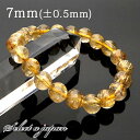 ゴールドルチルクォーツ ルチルクォーツ ブレスレット 7mm パワーストーン ブレスレット メンズ レディース 天然石 数珠 アクセサリー メンズブレスレット レディースブレスレット パワーストーンブレスレット 天然石ブレスレット 男性用 女性用 ルチル ゴールドルチル 金運