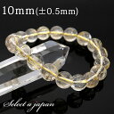 ゴールドルチルクォーツ ルチルクォーツ ブレスレット 10mm パワーストーン ブレスレット メンズ レディース 天然石 数珠 アクセサリー メンズブレスレット...