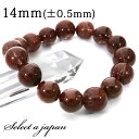 「1点もの 現品」 レッドルチル ルチルクォーツ ブレスレット 14mm (使用ストーン実寸13.3mm〜14.7mm) パワーストーン ブレスレット メンズ ...
