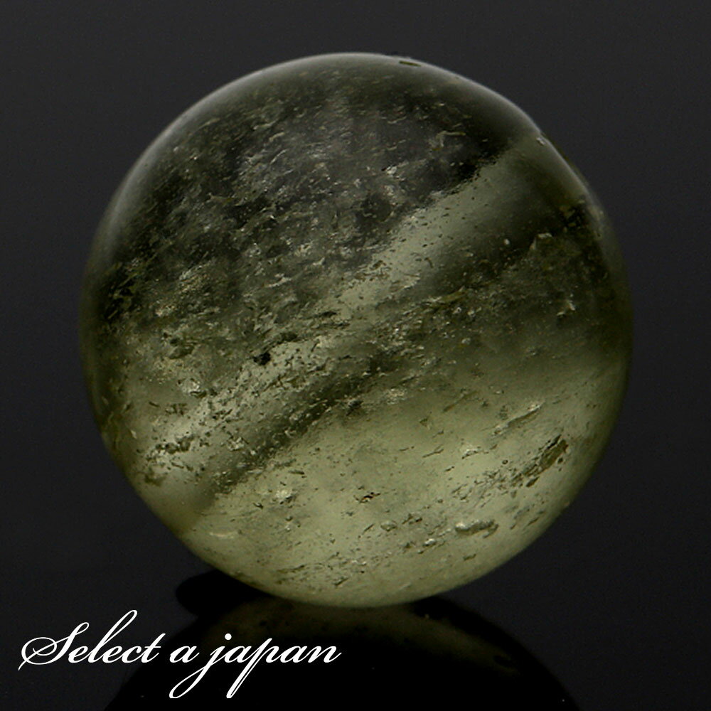 【ほぼ全品P20倍!12月3日19時59分まで】 「1点もの 現品」 1粒売り リビアングラス 10mm (実寸10.3mm) パワーストーン バラ売り 天然石...