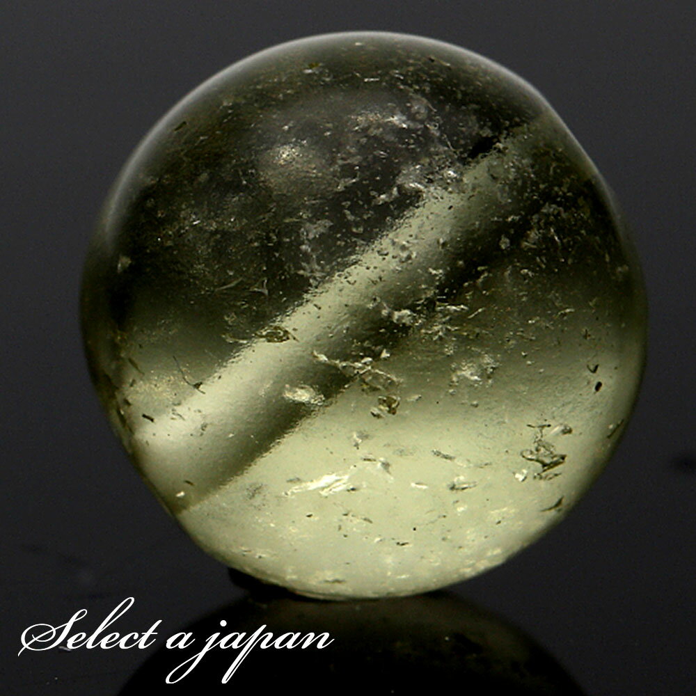 【ほぼ全品P20倍!12月3日19時59分まで】 「1点もの 現品」 1粒売り リビアングラス 10mm (実寸10.4mm) パワーストーン バラ売り 天然石...