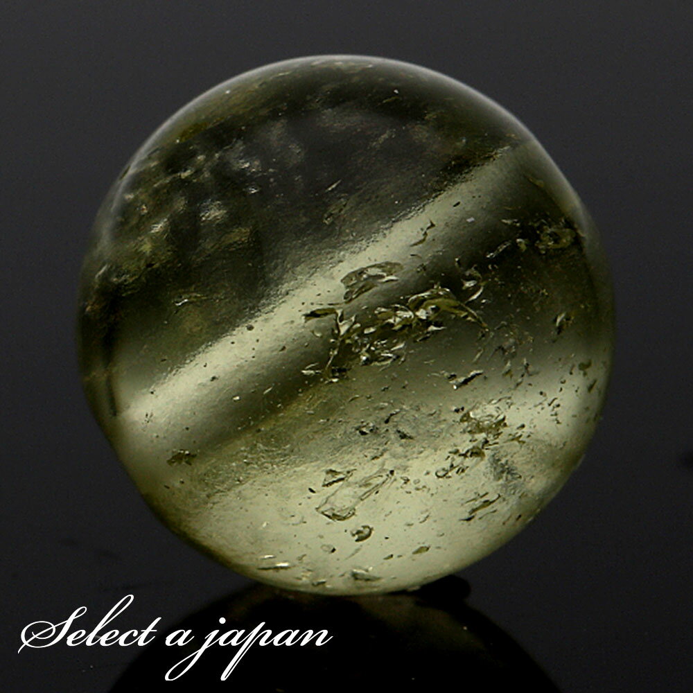 【ほぼ全品P20倍!12月3日19時59分まで】 「1点もの 現品」 1粒売り リビアングラス 10mm (実寸10.5mm) パワーストーン バラ売り 天然石...