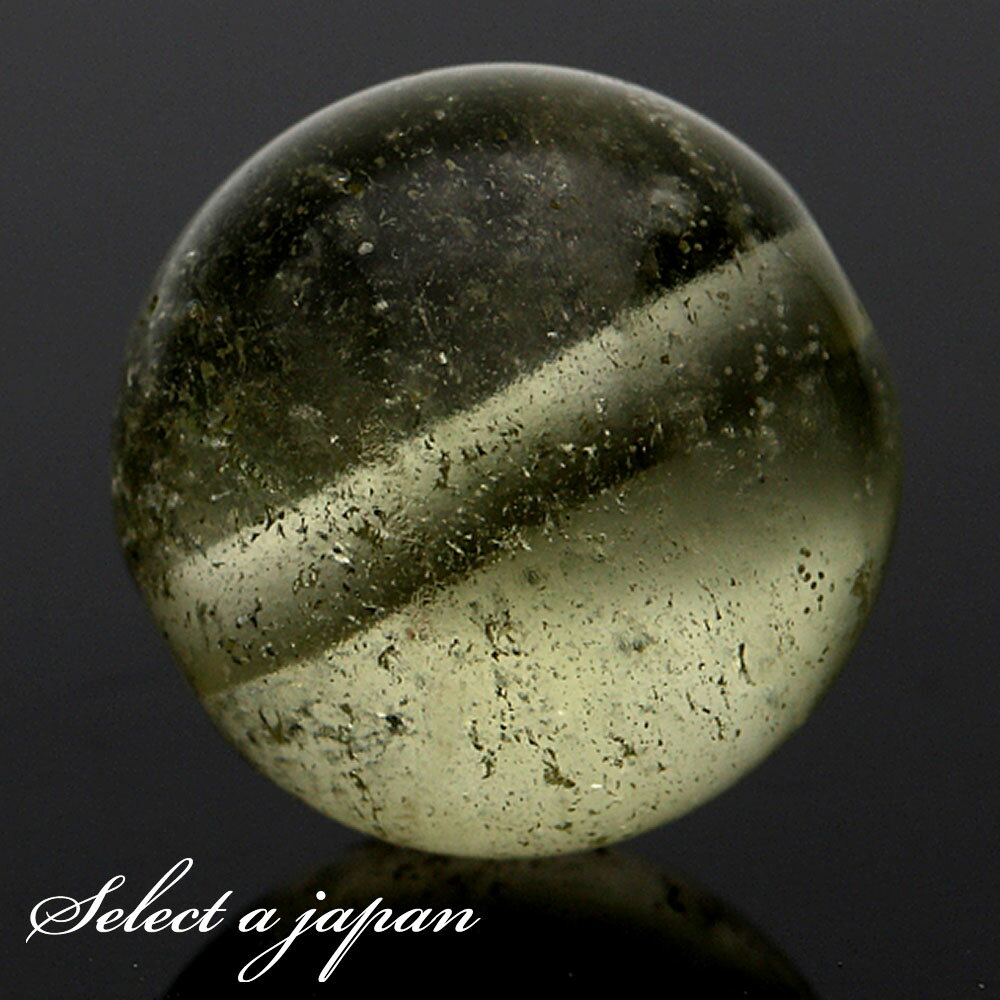 【ほぼ全品P20倍!12月3日19時59分まで】 「1点もの 現品」 1粒売り リビアングラス 10mm (実寸10.5mm) パワーストーン バラ売り 天然石...