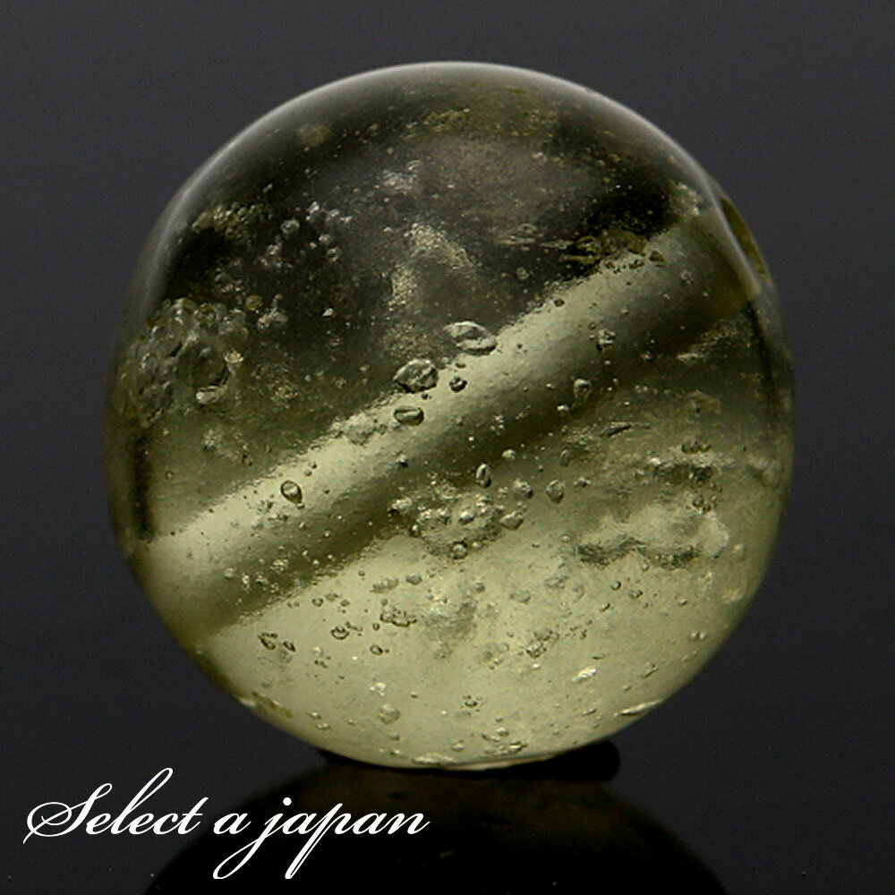 【ほぼ全品P20倍!12月3日19時59分まで】 「1点もの 現品」 1粒売り リビアングラス 10mm (実寸10.3mm) パワーストーン バラ売り 天然石...