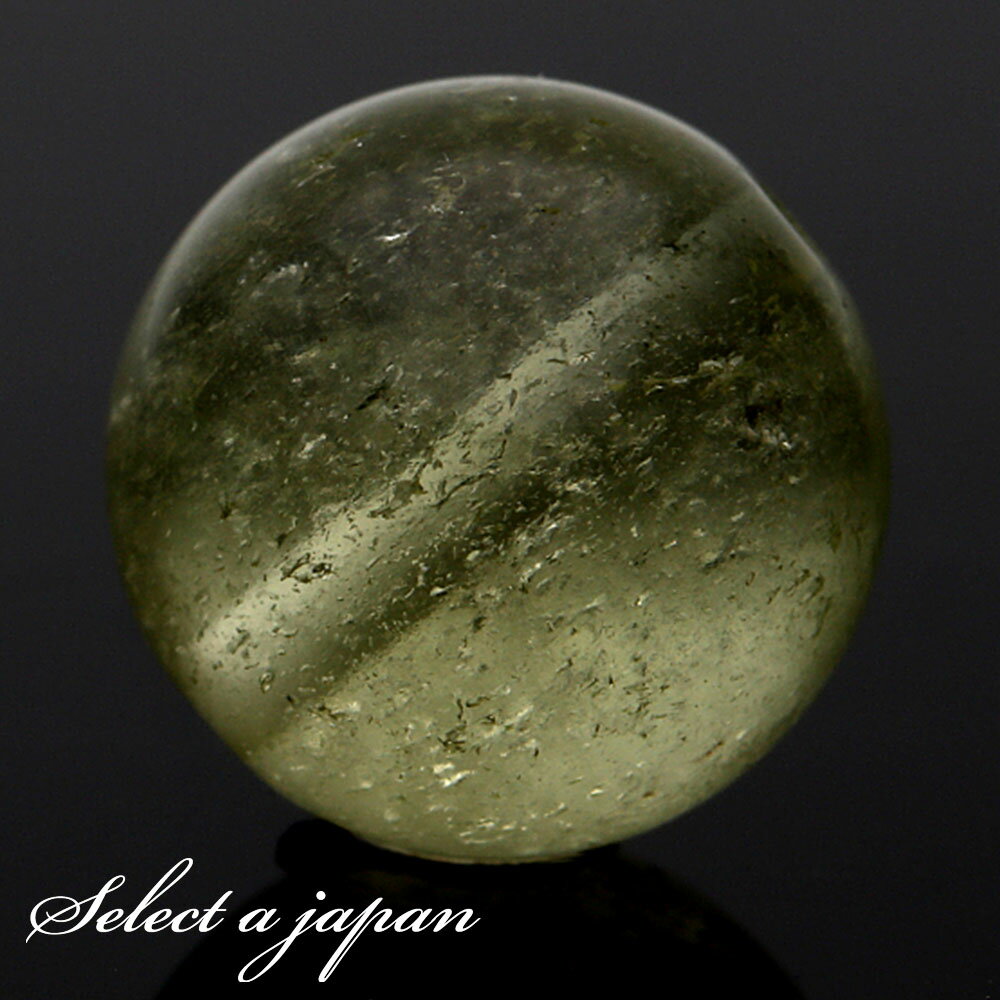 【ほぼ全品P20倍!12月3日19時59分まで】 「1点もの 現品」 1粒売り リビアングラス 10mm (実寸10.7mm) パワーストーン バラ売り 天然石...