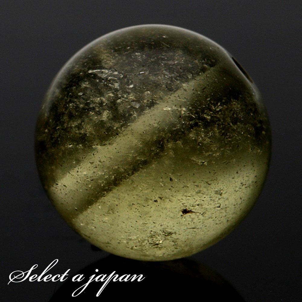 【ほぼ全品P20倍!12月3日19時59分まで】 「1点もの 現品」 1粒売り リビアングラス 10mm (実寸10.6mm) パワーストーン バラ売り 天然石...