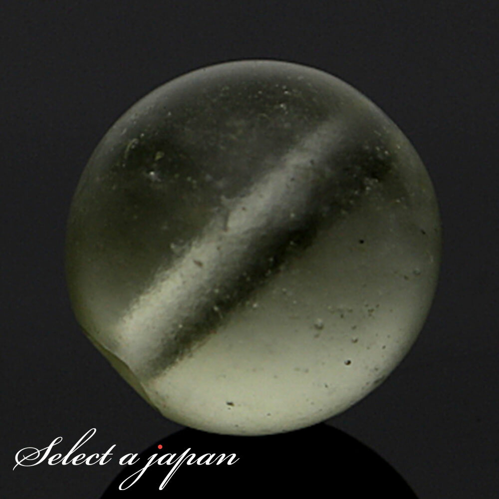 ڤۤP20ܡ1231959ʬޤǡ 1 ʡ 1γ ӥ󥰥饹 8mm (7.6mm) ѥȡ Х ŷ ...