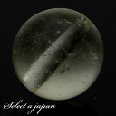 【ほぼ全品P20倍!7月15日まで】 「1点もの 現品」 1粒売り リビアングラス 8mm (実寸7.6mm) パワーストーン バラ売り 天然石 パワーストーン ばら売り ビーズ 穴あき 1玉売り アクセサリー パーツ ハンドメイド アクセサリーパーツ 材料 天然石ビーズ パワーストーンビーズ