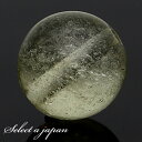 【ほぼ全品P20倍!7月15日まで】 「1点もの 現品」 1粒売り リビアングラス 8mm (実寸7.7mm) パワーストーン バラ売り 天然石 パワーストーン ばら売り ビーズ 穴あき 1玉売り アクセサリー パーツ ハンドメイド アクセサリーパーツ 材料 天然石ビーズ パワーストーンビーズ