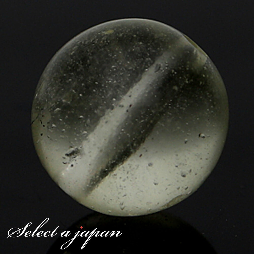 【ほぼ全品P20倍!12月3日19時59分まで】 「1点もの 現品」 1粒売り リビアングラス 8mm (実寸7.5mm) パワーストーン バラ売り 天然石 パ...