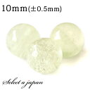 【エントリー&3点購入でP10倍!】 1粒売り リビアングラス 10mm パワーストーン バラ売り 天然石 パワーストーン ばら売り ビーズ 穴あき 1玉売り アクセサリー パーツ ハンドメイド アクセサリーパーツ 材料 天然石ビーズ パワーストーンビーズ