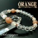 【全品半額クーポン!21時59分まで】 「-ORANGE-」 オレンジ ムーンストーン ブレスレット パワーストーン ブレスレット レディース 天然石 数珠 ア...