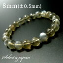 【エントリー&3点購入でP10倍!】 ブラックムーンストーン ブレスレット 8mm パワーストーン ブレスレット メンズ レディース 天然石 数珠 アクセサリー...