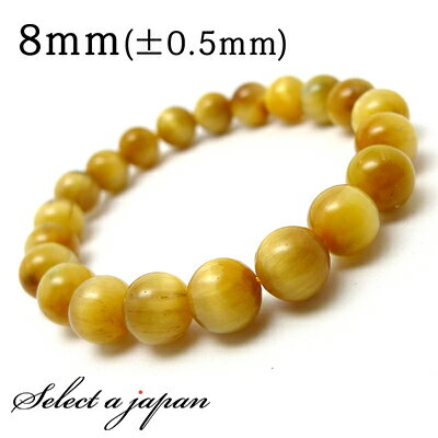 Ɀ AAA ǥ  ֥쥹å 8mm ѥȡ ֥쥹å  ǥ ŷ  ꡼ ...