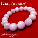 クンツァイト ブレスレット 12mm パワーストーン ブレスレット レディース 天然石 数珠 アクセサリー レディースブレスレット パワーストーンブレスレット ...