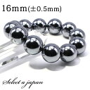 テラヘルツ鉱石 ブレスレット 16mm パワーストーン ブレスレット メンズ レディース 数珠 アクセサリー メンズブレスレット レディースブレスレット パワー...