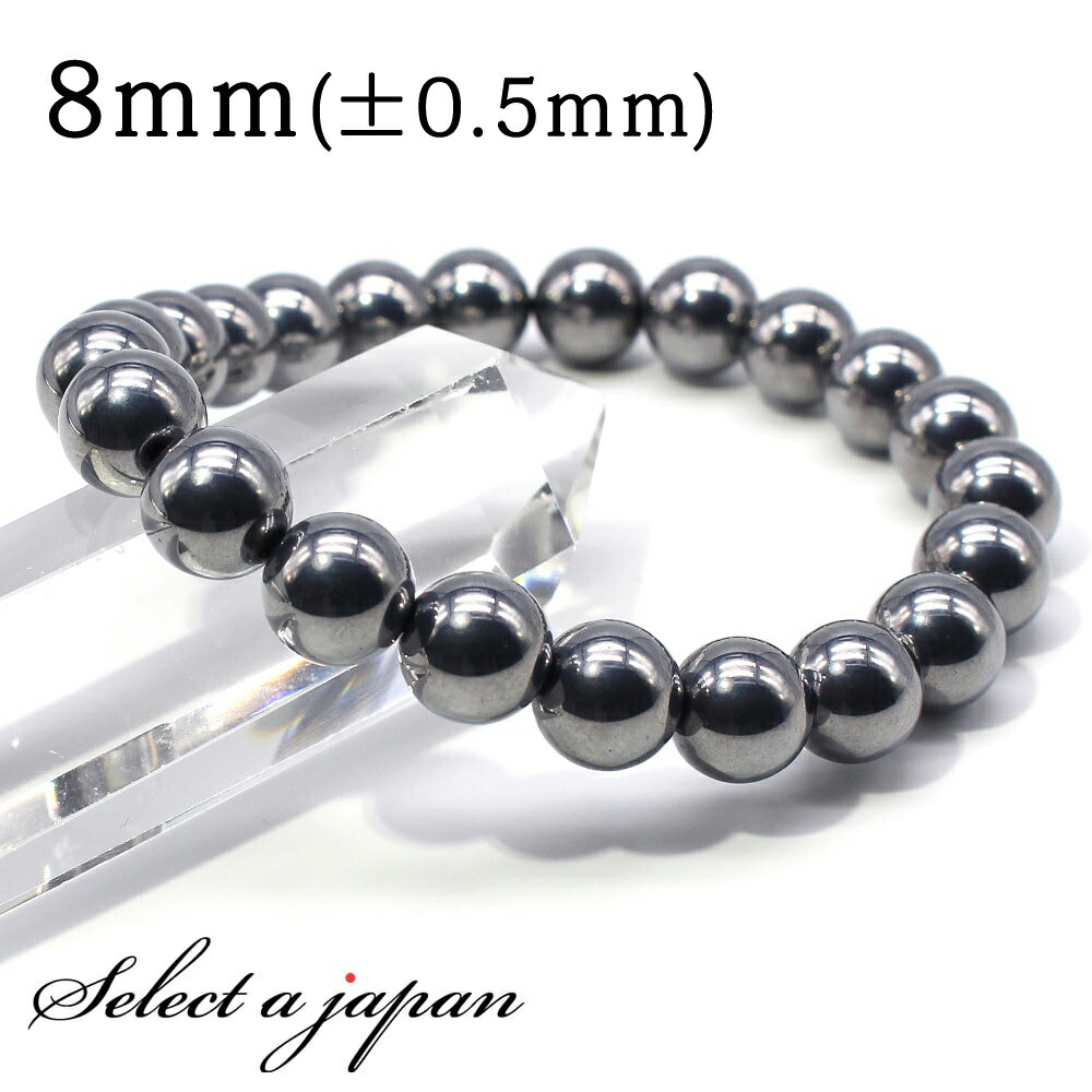 ブレスレット メンズ（1000円程度） 【マラソンSALE！】 テラヘルツ鉱石 ブレスレット 8mm パワーストーン ブレスレット メンズ レディース 数珠 アクセサリー メンズブレスレット レディースブレスレット パワーストーンブレスレット 天然石ブレスレット 男性用 女性用