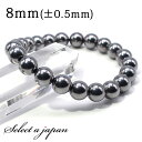 テラヘルツ鉱石 ブレスレット 8mm パワーストーン ブレスレット メンズ レディース 数珠 アクセサリー メンズブレスレット レディースブレスレット パワース...