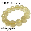 ゴールドルチル 14mm ブレスレット パワーストーン ブレスレット メンズ 天然石 数珠 アクセサリー メンズブレスレット パワーストーンブレスレット 天然石...