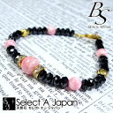 【ほぼ全品P20倍!7月15日まで】 ブラックスピネル ブレスレット インカローズ パワーストーン ブレスレット レディース 天然石 数珠 アクセサリー レディ...