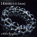 64面カット 水晶 ブレスレット 14mm パワーストーン ブレスレット メンズ 天然石 数珠 アクセサリー メンズブレスレット レディースブレスレット パワー...