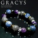 「GRACYS」 ハイエンド 灰色ヒスイ カイヤナイト ブレスレット パワーストーン ブレスレット メンズ 天然石 数珠 アクセサリー メンズブレスレット 男性...