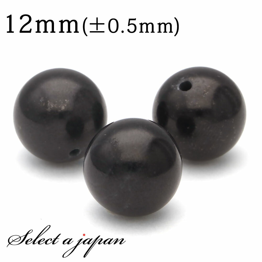 【ほぼ全品P20倍!12月3日19時59分まで】 1粒売り サファイア 12mm パワーストーン バラ売り 天然石 パワーストーン ばら売り ビーズ 穴あき 1...