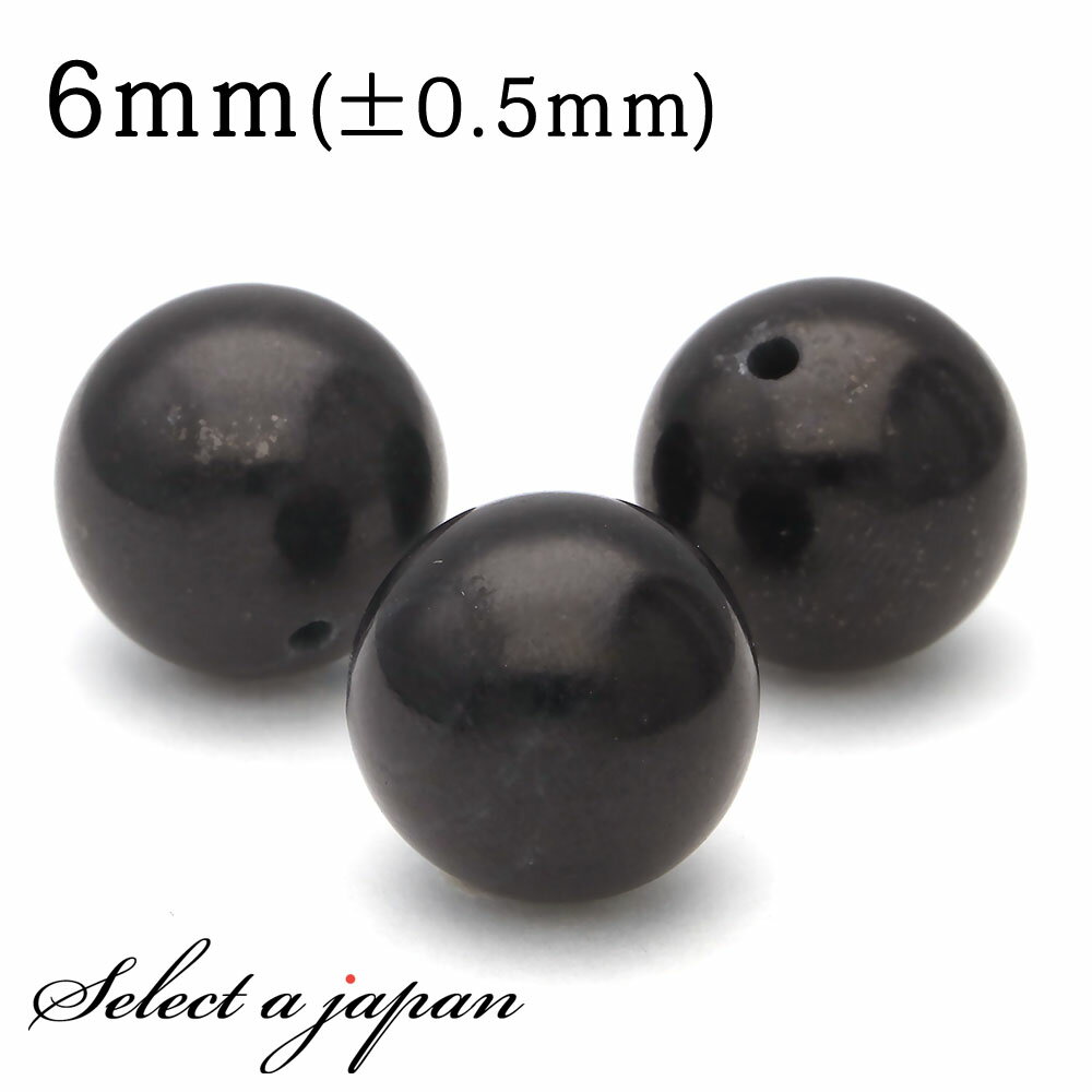 【ほぼ全品P20倍!12月3日19時59分まで】 1粒売り サファイア 6mm パワーストーン バラ売り 天然石 パワーストーン ばら売り ビーズ 穴あき 1玉...