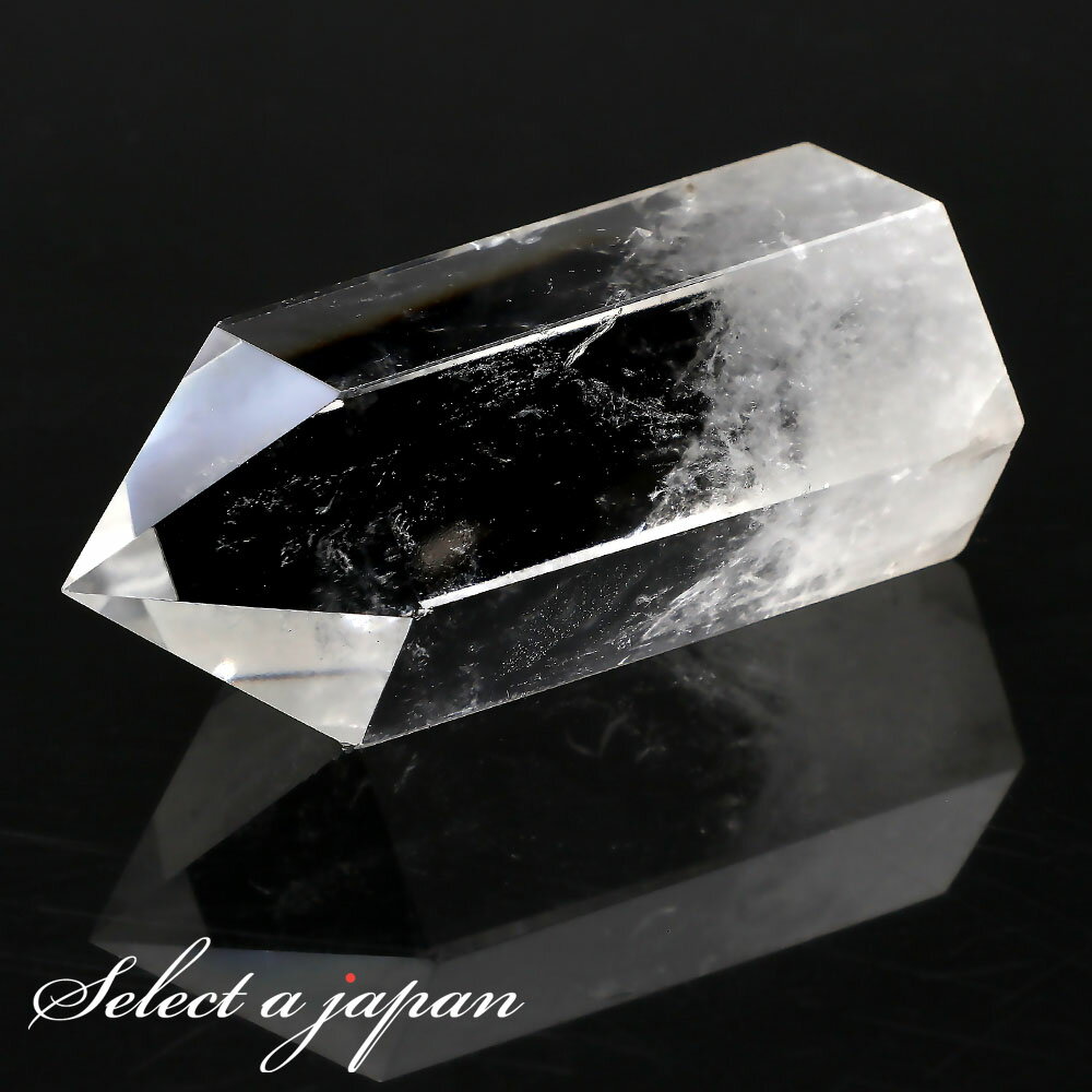 【ほぼ全品P20倍!12月3日19時59分まで】 浄化用 水晶 ポイント 浄化 パワーストーン 天然石 浄化グッズ 水晶ポイント 浄化用 クォーツ クオーツ 浄...