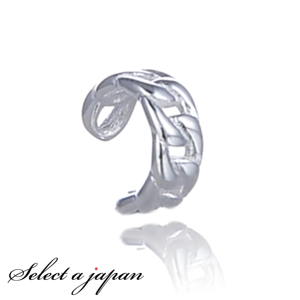 【ほぼ全品P20倍!12月3日19時59分まで】 SILVER925 イヤーカフ 鎖型 チェーン シルバー レディース 金属アレルギー対応 ジュエリー アクセサ...