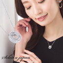 【エントリー&3点購入でP10倍!】 ネックレス レディース シルバー925 ペンダント 一粒 cz シンプル 金属アレルギー対応 ジュエリー アクセサリー ダブルリング SILVER925 プレゼント ギフト カジュアル ブライダル 大人 上品 女性用 ワンポイント ゴージャス エレガント キ