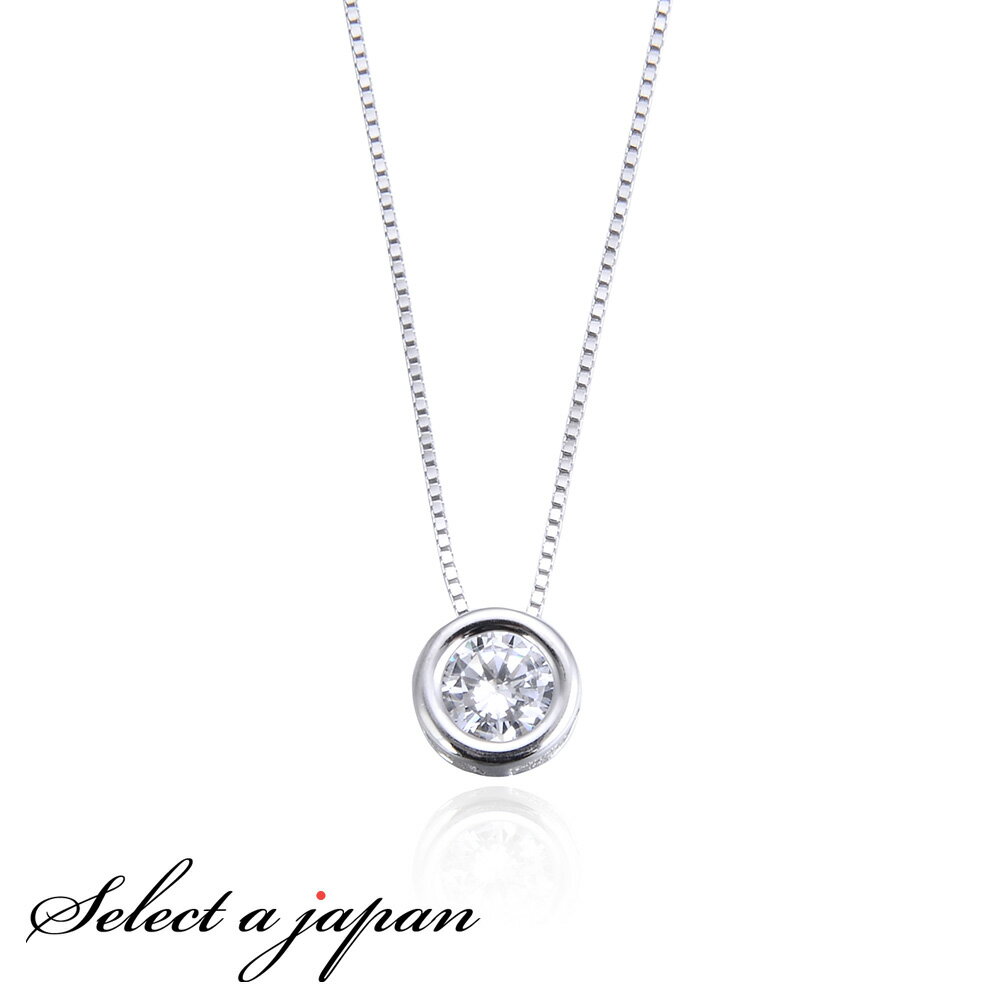 【ほぼ全品P20倍!12月3日19時59分まで】 ネックレス レディース シルバー925 ペンダント 一粒 cz シンプル 金属アレルギー対応 ジュエリー アク...
