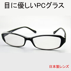 https://thumbnail.image.rakuten.co.jp/@0_mall/auc-select-eye/cabinet/syouhin/glass/pc-glass/sambk-2.jpg
