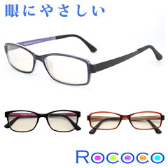 https://thumbnail.image.rakuten.co.jp/@0_mall/auc-select-eye/cabinet/syouhin/glass/pc-glass/top-1.jpg
