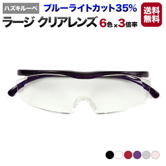 https://thumbnail.image.rakuten.co.jp/@0_mall/auc-select-eye/cabinet/syouhin/glass/rupe/imgrc0077476571.jpg