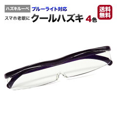 https://thumbnail.image.rakuten.co.jp/@0_mall/auc-select-eye/cabinet/syouhin/glass/rupe/imgrc0078217336.jpg