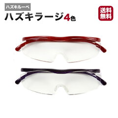 https://thumbnail.image.rakuten.co.jp/@0_mall/auc-select-eye/cabinet/syouhin/glass/rupe/imgrc0078217354.jpg