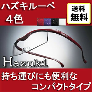 父の日プレゼントで食べ物以外は？ご高齢の義父さん向け電化製品おすすめ