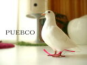★PUEBCO（プエブコ） Dove鳩（ハト）　L240雑貨通販【RCP】