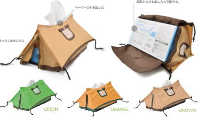 ★2ポールテントモチーフのティッシュボックスケース2POLE TENT SHAPE TISSUECASE アウトドア キャンプ　3カラー　北欧テイスト雑貨通販【RCP】
