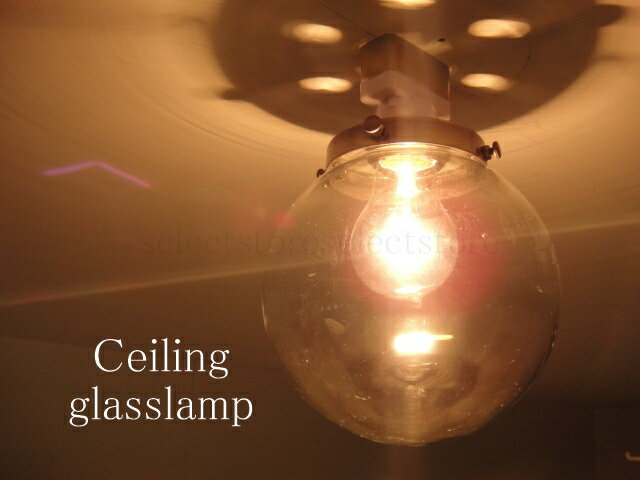 ☆レトロボールガラスシーリングライトクリア直径14.5cm天井照明天井固定直付けシーリングランプアンティークヴィンテージ 1